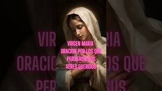 Oración a la virgen María SantoRosarioCorto SantoRosario VirgenMaria [upl. by Bigot]