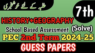 Class 7 History And Geography 2nd Term Paper School Based Assessment 2024  SBA Second Term 7 Class [upl. by Notsahc698]