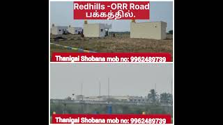 Chennai bybass road redhills oRR road பக்கத்தில் CMDA RERA approved housing plot for sale [upl. by Asatan4]