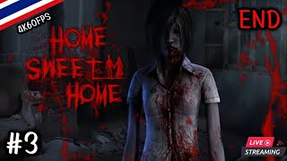 ผีไทยบ้านแสนสุข  Home Sweet Home LIVEย้อนหลัง 4K60FPS Full GamePlay Part3 [upl. by Ozner]