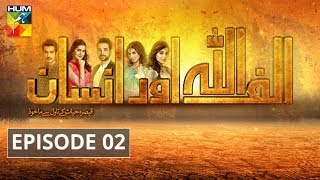 Alif Allah Aur Insaan Episode 02 HUM TV Drama [upl. by Clifton427]