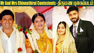 Mr and Mrs Chinnathirai Contestants Wedding Photos  Mr and Mrs Chinnathirai Season 5  Vijay Tv [upl. by Nosaj]