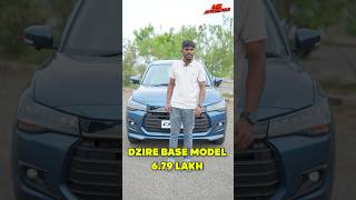 புது Suzuki Dzire Base Model லே இவ்வளவு இருக்கா [upl. by Nner]