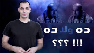 المضارع التام و الماضي البسيط  الفرق المنطقي بين الازمنة في قواعد اللغة الانجليزية [upl. by Elke]