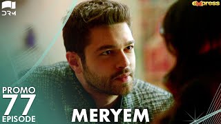 MERYEM  Episode 77 Promo  Turkish Drama  Furkan Andıç Ayça Ayşin  Urdu Dubbing  RO2Y [upl. by Hussey]