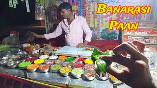 banarasi paan  वाराणसी banarasipaan varanasi varanasifood banarasifood banarasipan banaras [upl. by Piwowar]