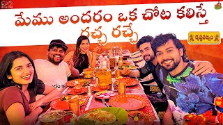 Lunch With BiggBoss7 Family  Priyanka Jain Subhasree  Gautham  Shivakumar TastyTeja  Infinitum [upl. by Cicily]