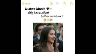 කිසිදු විටෙක ස්ත්‍රියක් විශ්වාස නොකරන්න 🔥✋  Nishad Music [upl. by Adnhoj572]