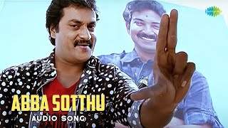 Abba Sotthu  Audio Song  Katha Screenplay Darsakatvam Appalaraju  Sunil  Ram Gopal Varma [upl. by Regnij]