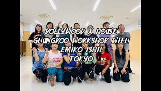 Bollywood x House Workshop with Emiko Ishii  Ghungroo  TOKYO [upl. by Ojela]