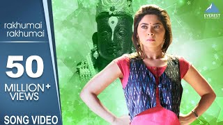 Rakhumai Rakhumai with Lyrics  Poshter Girl  Vitthal Rukmini Marathi Songs  Sonalee  Amitraj [upl. by Chui]