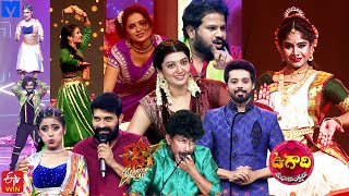 Dhee Celebrity Special Latest Promo  DCS  10th April 2024  Pranitha SubhashNanduHyper Aadi [upl. by Asta275]