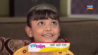 Tara Tarini  24th Aug 2020  Promo  TarangTV [upl. by Tatia]