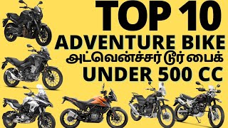 top 10 bikes for adventure touring  சிறந்த அட்வெஞ்சர் பைக்குகள் [upl. by Llerut]