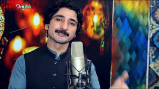 Pashto New Songs 2024  Aw Gele Makawa Janana  Nigar Malang Pashto New Tappy Tappay 2024 [upl. by Pavior]