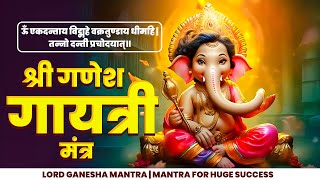 Shree Ganesh Gayatri Mantra  LORD GANESHA MANTRA  Mantra for HUGE SUCCESS [upl. by Yeslrahc15]