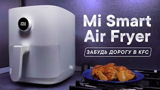 Обзор аэрогриля Xiaomi Mi Smart Air Fryer [upl. by Garry]