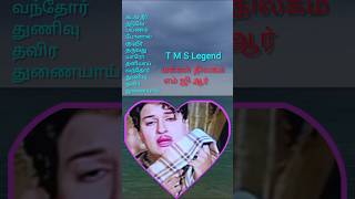 கடல் நீர்  T M S Legend  M G R  Whatsapp Status [upl. by Eannej]