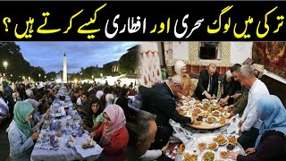 How Turkish People Celebrate Ramadan  Turkey Ramzan 2024  Maktab Tv [upl. by Ahsenom]