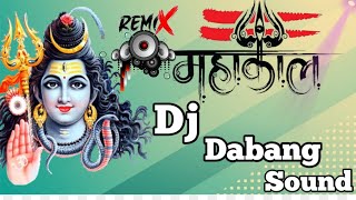 Gaura Ho Daab Na Mor karihaiyan Bhojpuri Kanwar Bhajan dj remix bhojpurisong DjDabangSound😈😈😈 [upl. by Anrym]