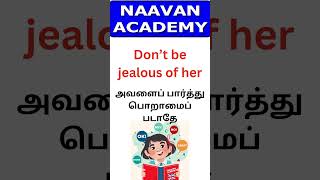 English Speaking Practice in Tamil 107 shorts shortsvideo youtubeshorts ஷார்ட்ஸ் [upl. by Eerahs770]