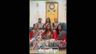 Aachutam Keshavam krishna damodaram bhajan bhajan navratriutsav2024 geet song meerabhajanigroup [upl. by Eanod295]