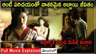 అంటి ప్రేమలో అబ్బాయి  BA Pass Movie Explained In Telugu  Movie Bytes Telugu [upl. by Lleksah]