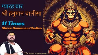 Shree Hanuman Chalisa 11 Times Non Stop By Rasraj Ji Maharaj  hanuman hanumanchalisa hanumanji [upl. by Euhc676]