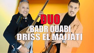 Badr ouabi  Driss mejjati DUOدريس مجاطي بدر وعبي ديو [upl. by Serg114]