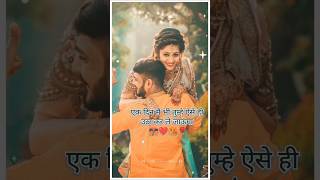 Utha le jaunga tujhe mai doli me। love song status ।cupal love song [upl. by Ailemor]