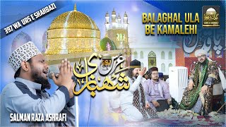 Day 02🎙️ 3️⃣9️⃣7️⃣  Urs E Shahbazi  Balaghal Ula Be Kamalehi  Salman Raza Ashrafi [upl. by Esinej]