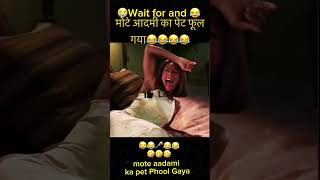 मोटे आदमी का पेट फूल गया  😂😂 The movie Nutty Professer part1 🤣 shorts viral movie [upl. by Blight200]