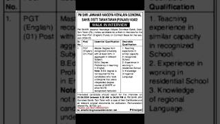 Residential school Teaching vacancy Salary 35750 punjab jnv Job4me shorts viralvideo video [upl. by Stavros]