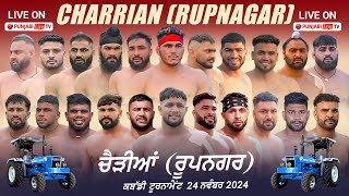 🔴LIVE Chairhian Ropar Kabaddi Tournament 24 Nov 2024 [upl. by Bushore494]