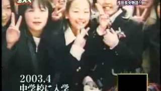 Mao Asada 2007 2of3mp4 [upl. by Alodi765]