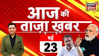 🔴LIVE Aaj Ki Taaza Khabar Lok Sabha Election 2024  PM Modi  Rahul Gandhi  Kejriwal  Maliwal [upl. by Seagrave]