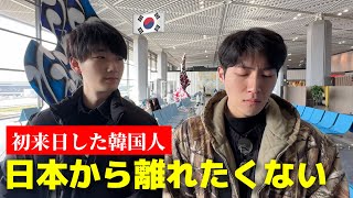 初めて日本に来た韓国人が日本旅行して考えが変わりました毎日が信じられない驚きの連続で一生忘れません [upl. by Ynatirb699]