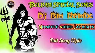 Dj Bm Remix Satmile Se 2020  Nonstop Bolbam 3D humming bass mix  Shib tandav mix  Dj bm remix [upl. by Halstead645]