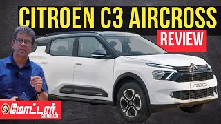 Comfortable 7Seater SUV in the Market Citroen C3 Aircross Indepth Review  Motor Vikatan [upl. by Forest921]