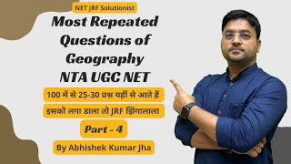 Most Repeated Questions of Geography4 NTA UGC NETSETTGTPGTAsstProf By Abhishek Kumar Jha [upl. by Imuyam]