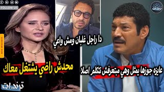 نيللي كريم تفضح باسم سمرة علي الهواء بعد اهانته لها بسبب جوزها هشام عاشور و رد غريب من احمد عز [upl. by Halac660]