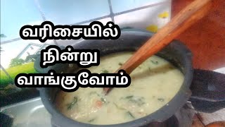 நோன்பு கஞ்சி  மட்டன் நோன்பு கஞ்சி  Muslim Style Mutton Nonbu Kanji  Nonbu Kanji Recipe in Tamil [upl. by Zirtaeb728]