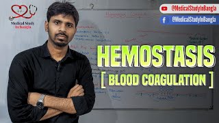 Hemostasis and blood coagulation physiology in bangla [upl. by Idner]