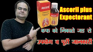 Ascoril Plus Syrup  ReviewUses and Side effects  Glenmark  Best cough expectorant [upl. by Lotte714]