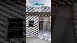 3 marla brand new beautiful house for sale in Lahore low price [upl. by Perrins443]