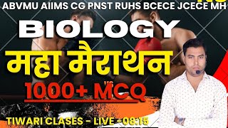 BSC NURSING ENTRANCE EXAM 2024  BIOLOGY LIVE CLASSES FOR BSC NURSING  AIIMS  PARAMEDICAL  ABVMU [upl. by Bloem976]