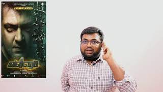 Valimai review by prashanth  Ajith Movie Tamilcinema Review [upl. by Neirod]