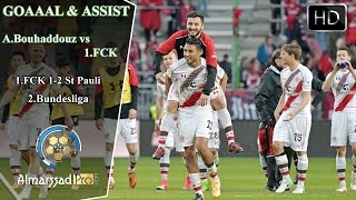 Goal amp Assist Aziz Bouhaddouz vs Kaiserslautern 05052017 هدف و أسيست عزيز بوهدوز أمام كايزرسلاوترن [upl. by Sophi]