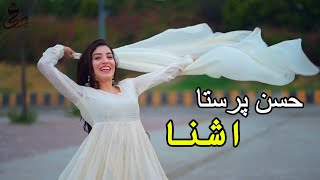 Pashto New Songs  Husan Parasta Ashna  Pushto Afghani Song [upl. by Restivo]