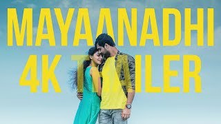 Mayanadhi Tamil Full Movie  Tovino Thomas  Aswarya Lakshmi  Aashiq Abu  Rex Vijayan  MSK Movies [upl. by Adrianne]